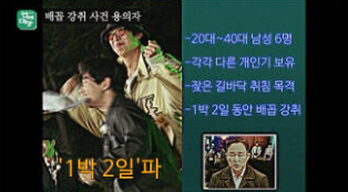 kbs-연예대상-후보