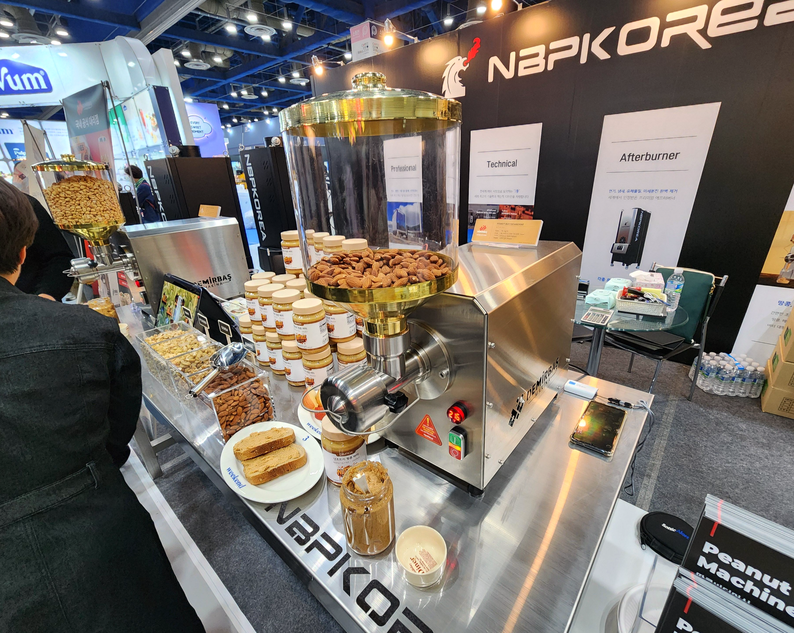 2025서울커피엑스포