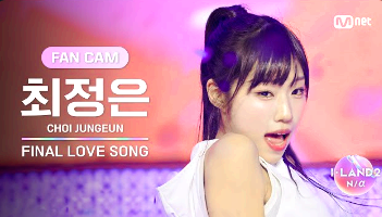 최정은