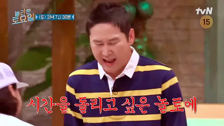 제209회 놀라운토요일 놀토 안동 용상시장 디저트 우유롤케이크, 라즈베리소르베에이드 김유정 변우석 추천 맛집 소개
