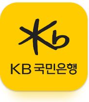 국민은행 어플