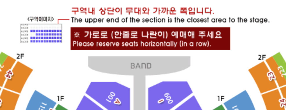 인터파크 티켓예매 