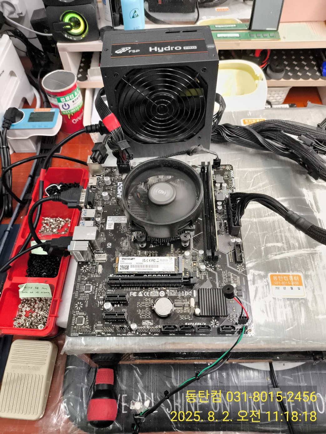 분해 점검 진행 중