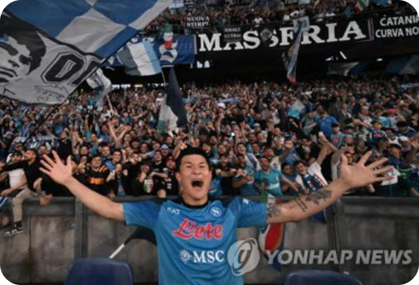 '김민재는 천재' 감독 경질 이탈리아 최고 명문, KIM 나폴리 스승 새 사령탑 유력 후보[사진=연합뉴스]
