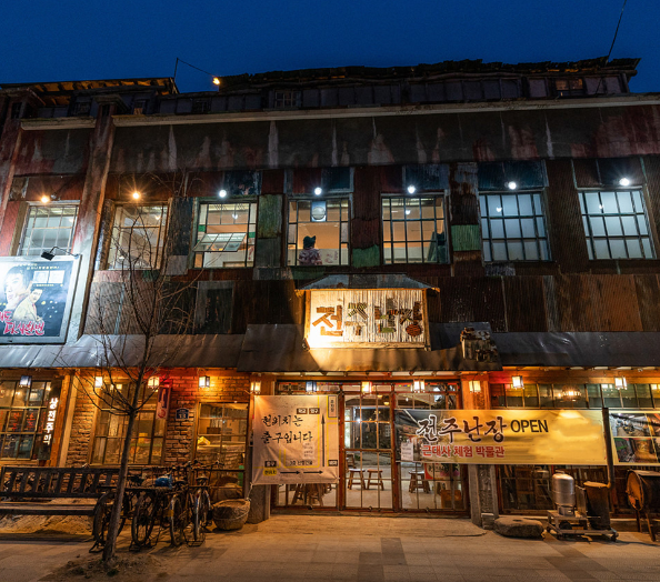 전주난장1