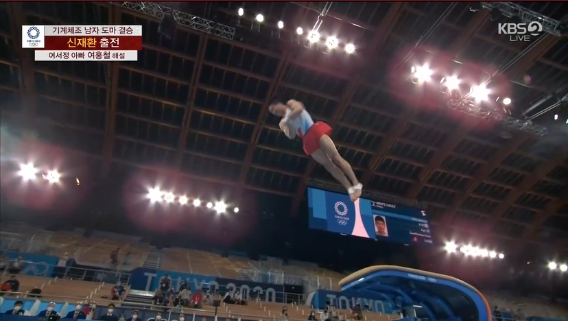 기계체조 신재환 기계체조 신재환