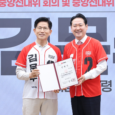 장동혁 국회의원 사진