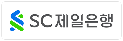 SC제일은행 홈페이지