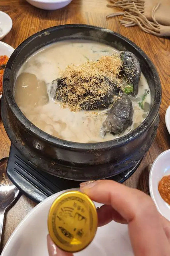 토속촌