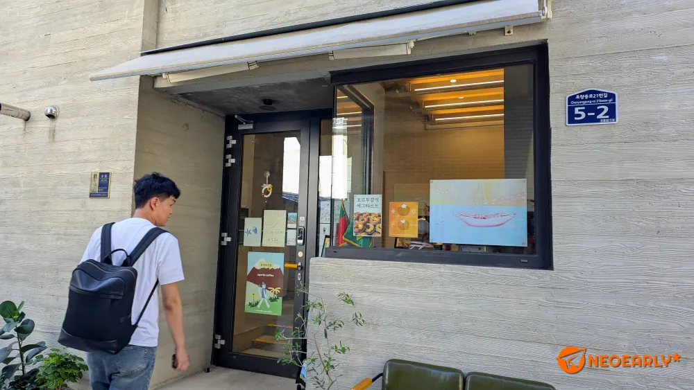 오포르투 입구입니다. 간판이랄 수 있는 곳은 이 글 끝에...