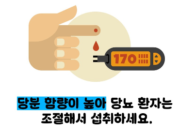 비트 효능 및부작용