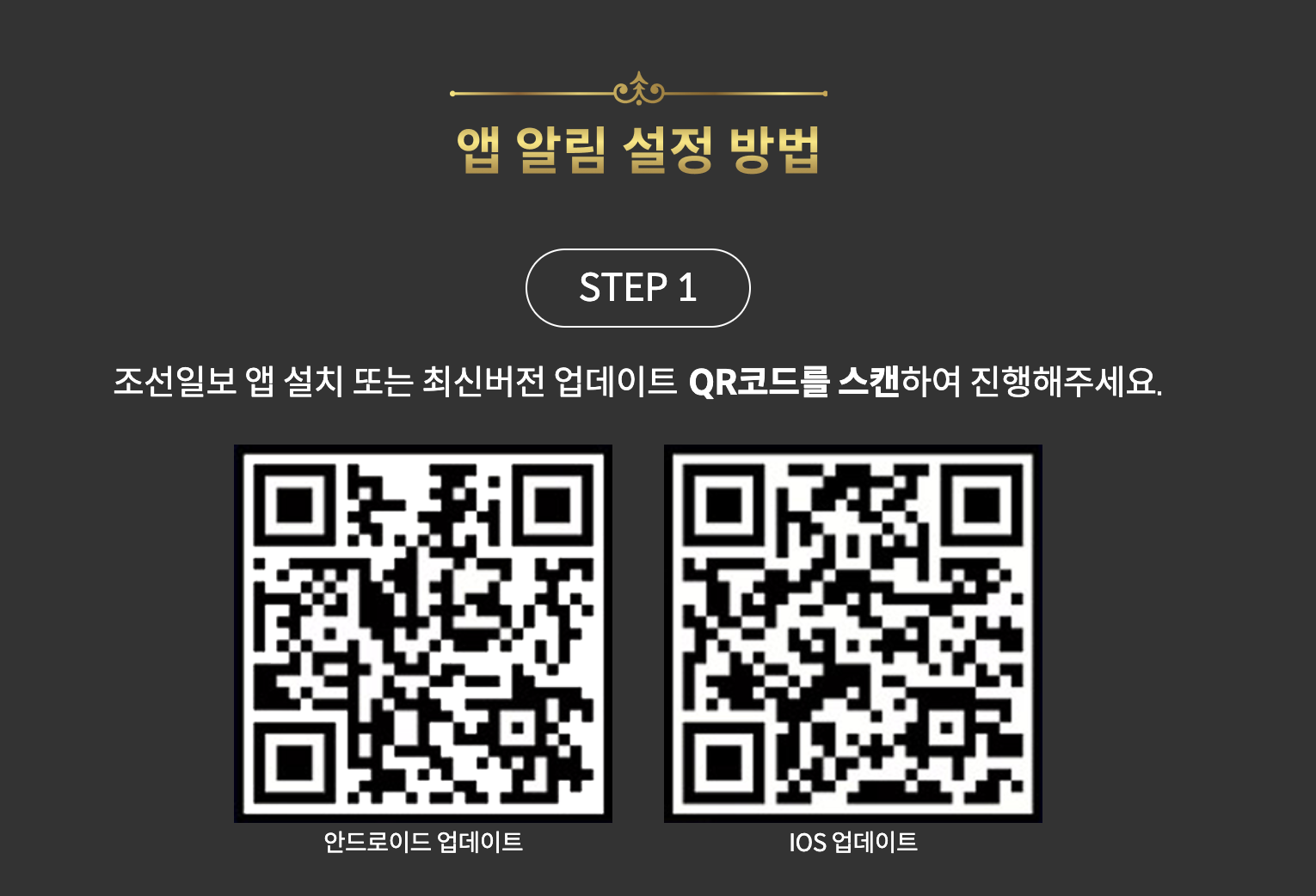 미스터트롯3 콘서트 초대 이벤트 참여 바로가기 (2025)