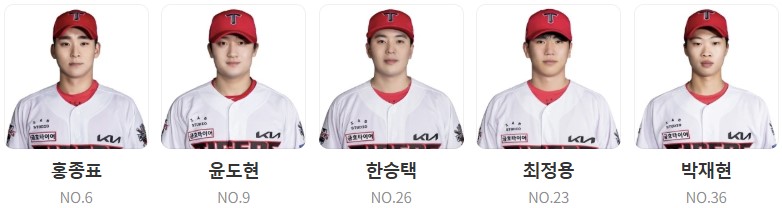 기아 야구 중계 일정 (+ 무료 시청 방법)