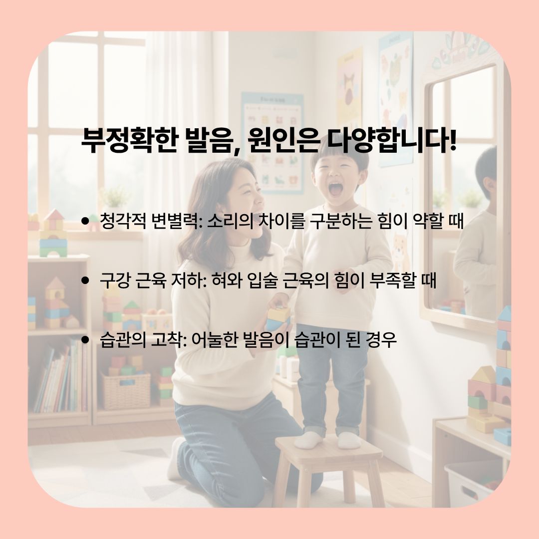 구로구언어치료
대림동언어치료
구로언어실비
실비센터