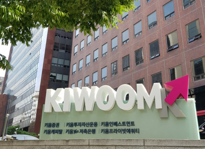 대체거래소 관련주 수혜주