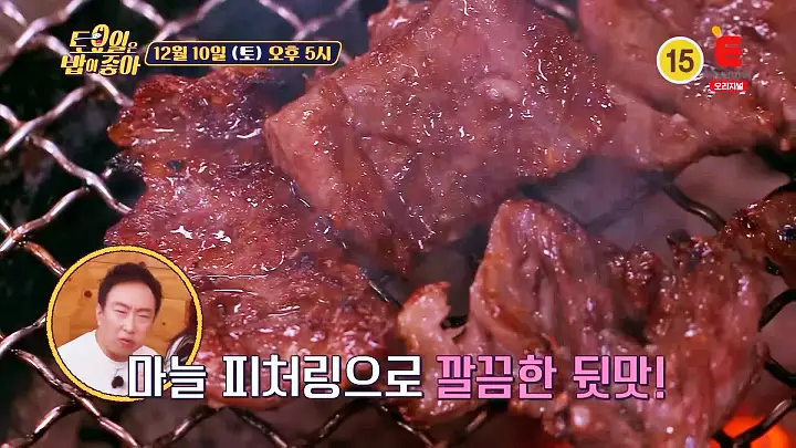 토요일은 밥이좋아 토밥 안동 맛집 추천 토밥좋아 방송정보