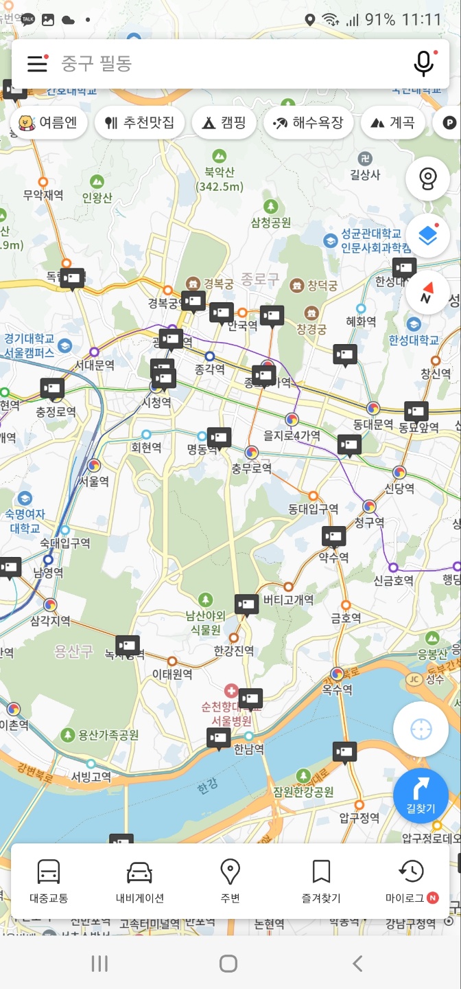 서울 실시간 날씨