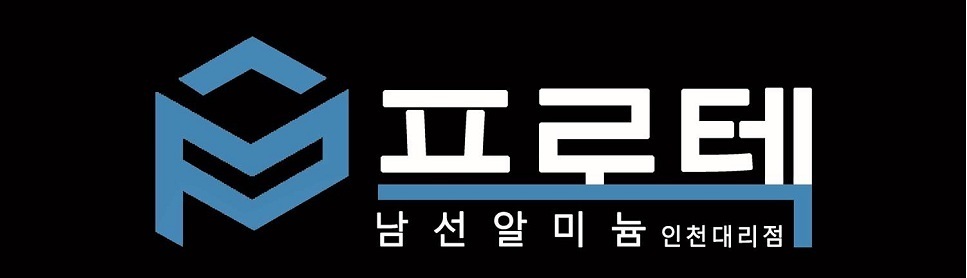 49.알루미늄 프로파일 기계프레임 49.알루미늄 프로파일 기계프레임