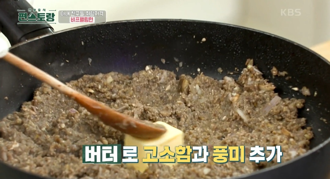 기념일음식추천