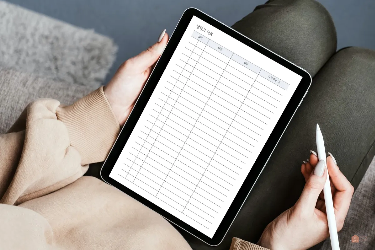 굿노트속지-냉장고재료