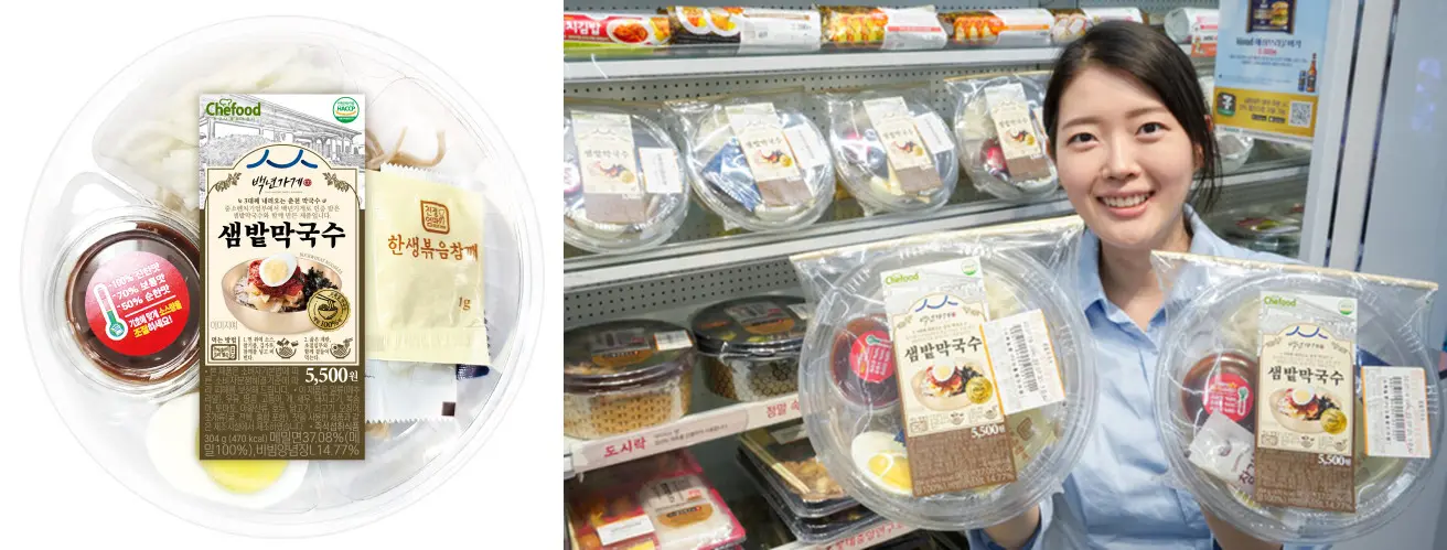 세븐일레븐_간편식