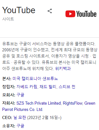 유튜브 바로가기