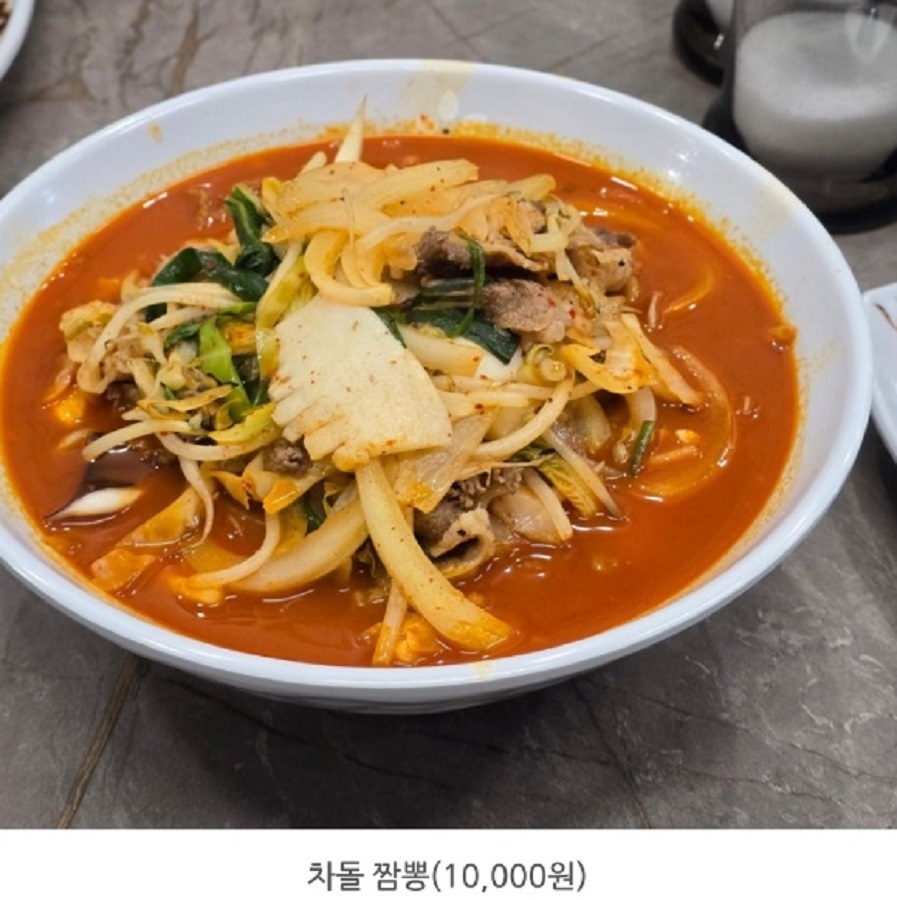 동네한바퀴-논산-연무향-중국집-육군훈련소