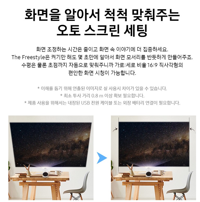 SP-LSBP3LAXKR 빔프로젝터