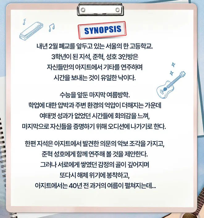 뮤지컬  드라이 플라워 할인