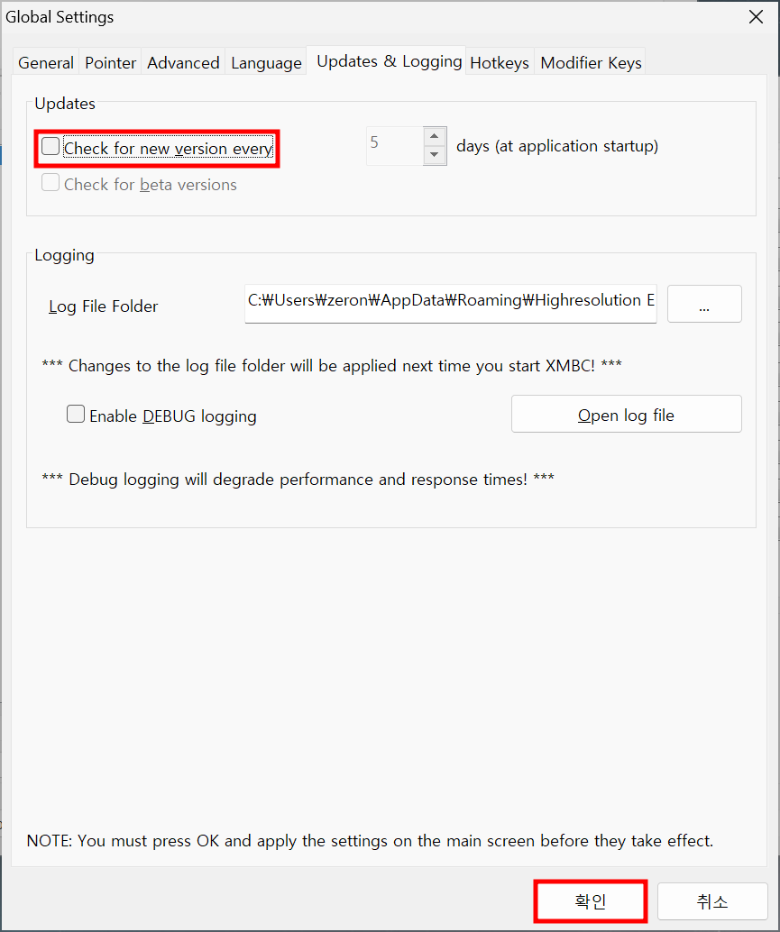 마우스 버튼 원하는 키로 변경 방법9