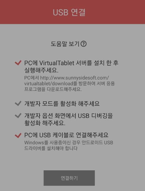 VirtualTablet