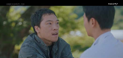 어쩌다마주친그대-6