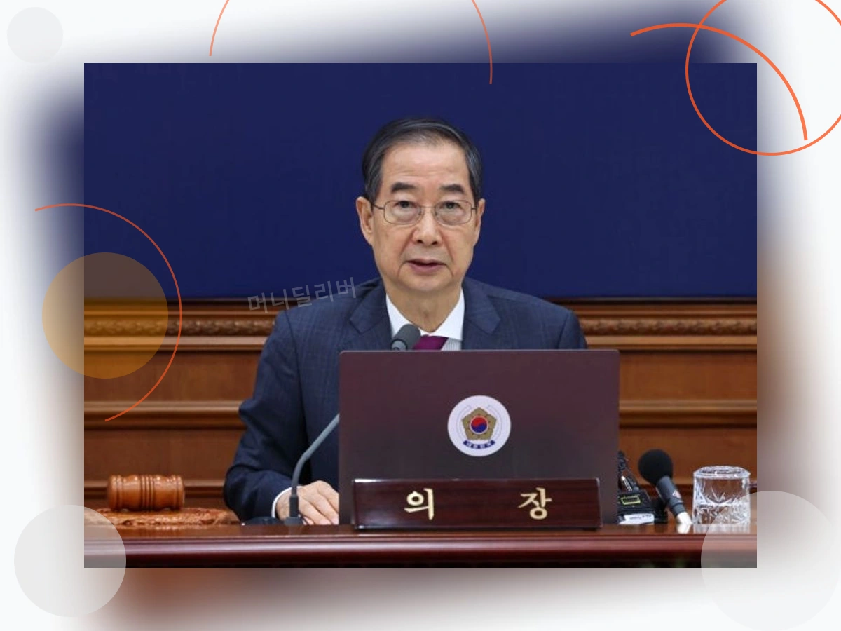 권한대행_h2_1