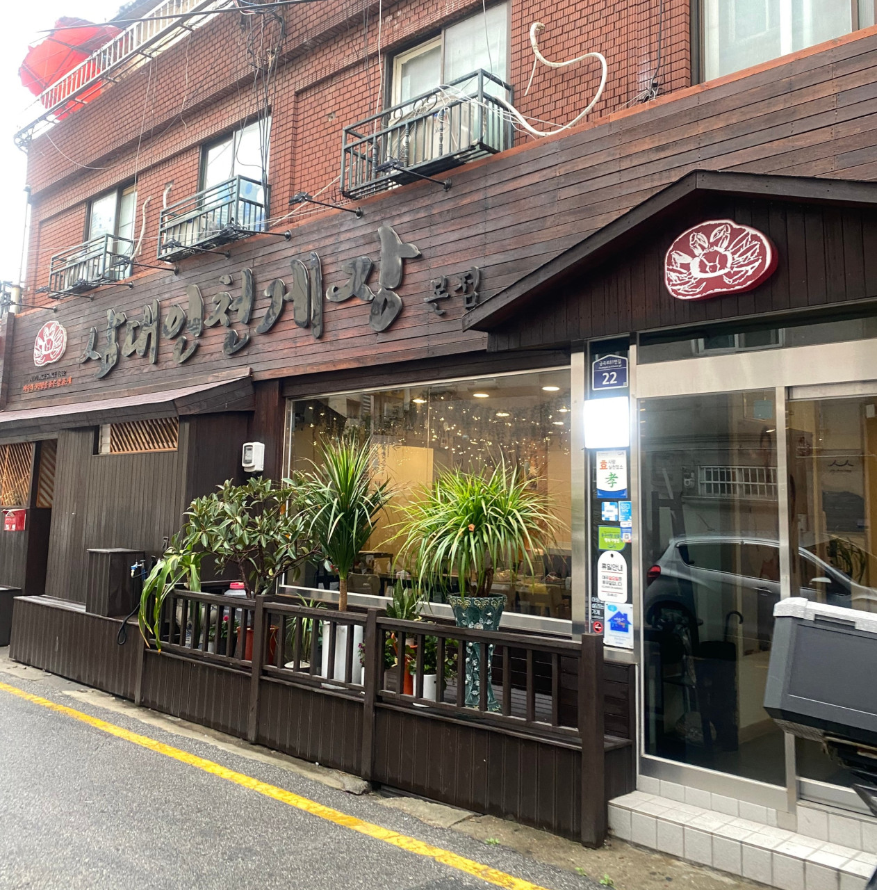 오늘N 간장게장 양념게장