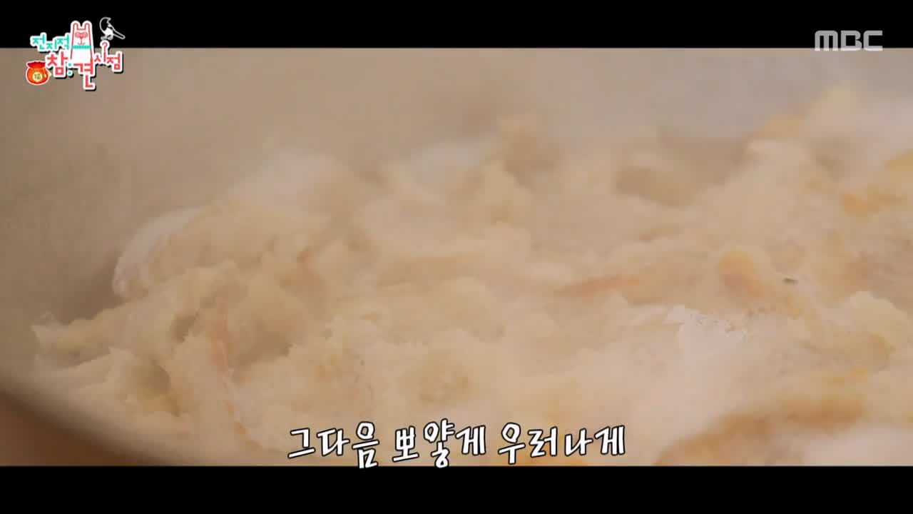 전참시 전지적 참견시점 이영자 명란 황태 떡국 명절 해장 추천 레시피 소개