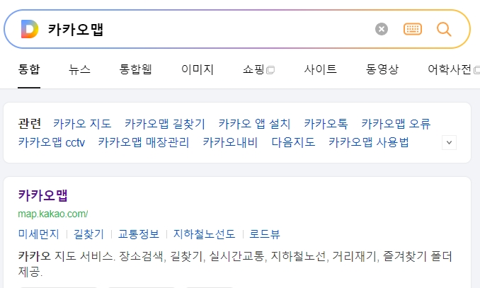 지도 앱에서 상품권을 검색하여 주변 매입소를 찾는 화면