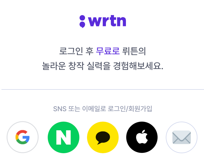 간단하게 회원가입을 해줍니다.