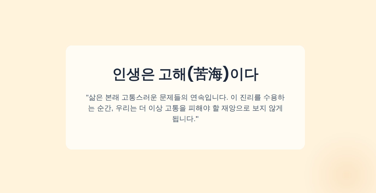 아직도 가야 할 길