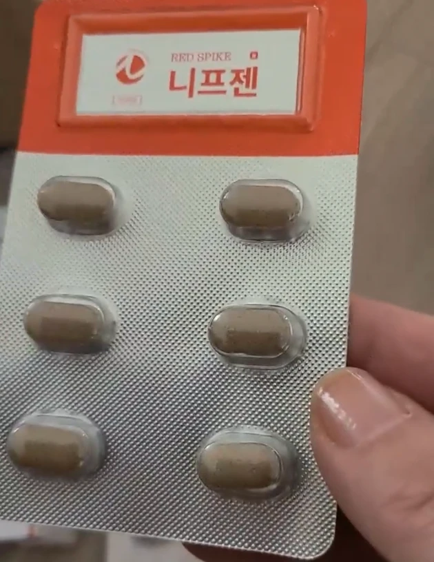 니프젠-스파이크-효능-알리기-위해-찍은-제품-사진