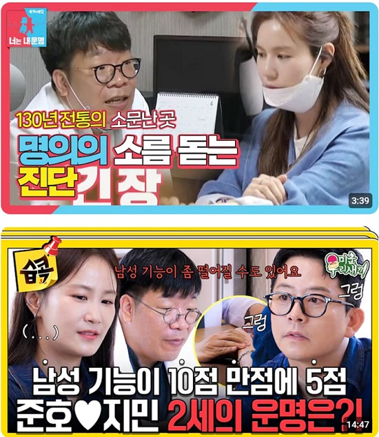 경주-대추밭백한의원-130년-난임성지