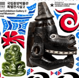 국립중앙박물관 예약 방법