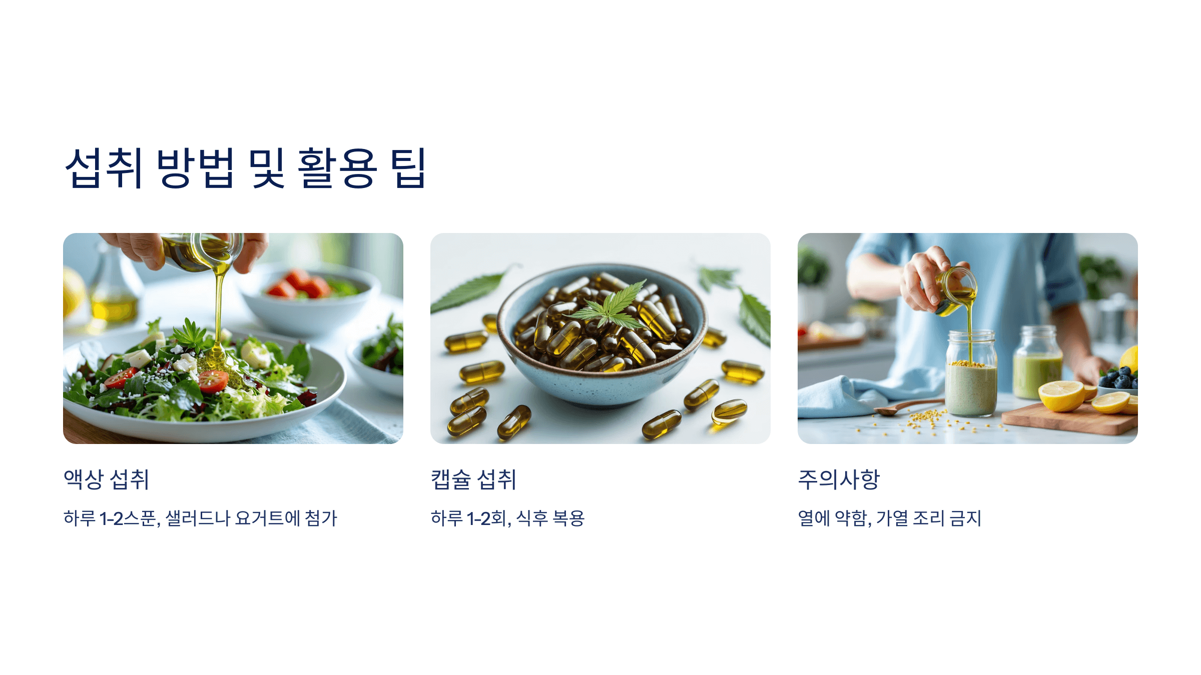 대마종자유와 관련된 사진입니다.