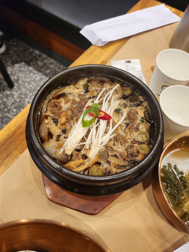 뚝배기 불고기