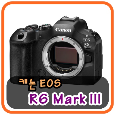 Canon EOS R6 Mark III (R6M3), 스펙/사용후기 등 정리