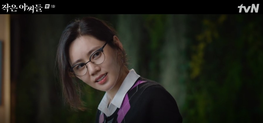특별출연 등장인물 작은 아씨들 송중기&#44; 추자현 (추자연 X)