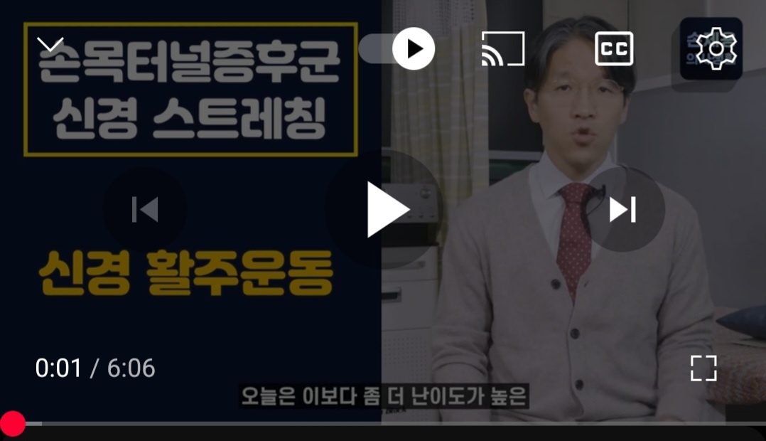 터널증후군 증상, 치료 방법, 예방법, 이후 관리 알려드려요!