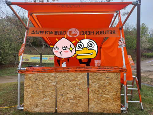 영등포 여의도 봄꽃축제