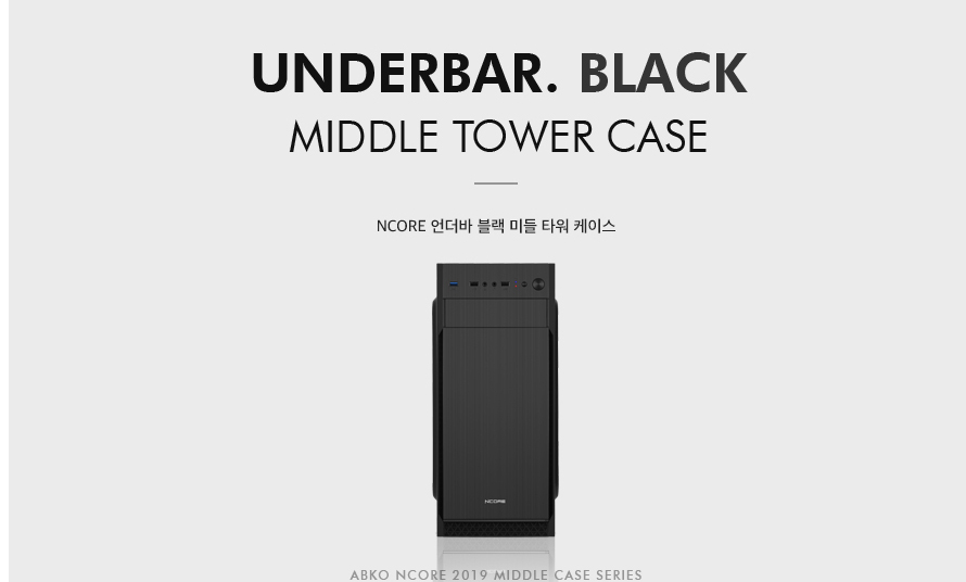 ABKO NCORE Underbar