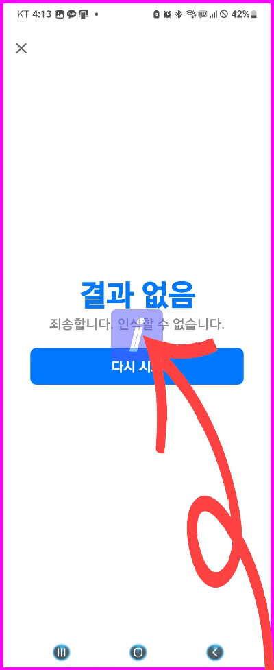 음, 허밍으로 노래찾기 초간편 3가지 방법
