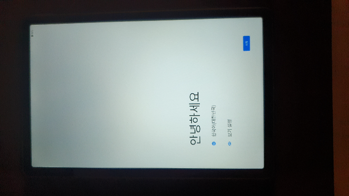 muPAD C11